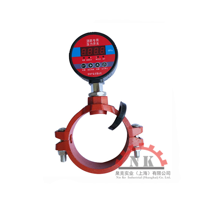 消防專用數顯低壓壓力開關