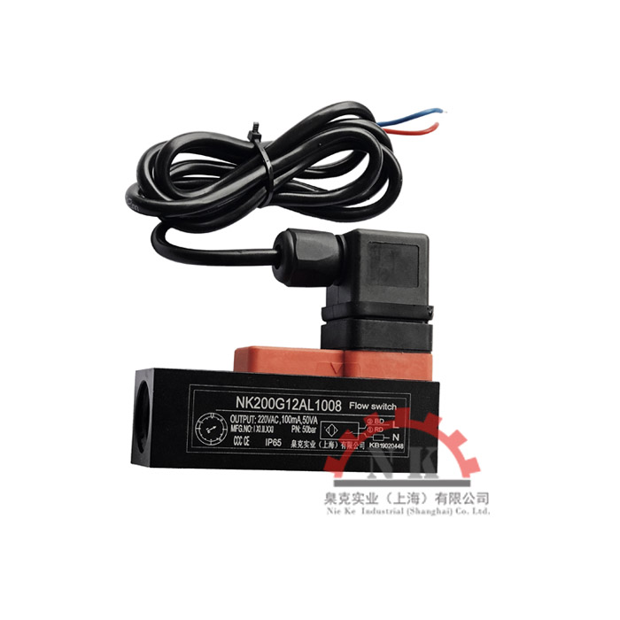 活塞式流量開關(guān)NK200系列小流量