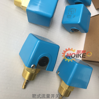 靶式流量開關(guān)