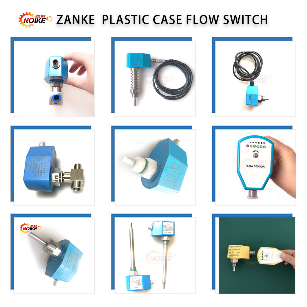 塑料外殼流量開關